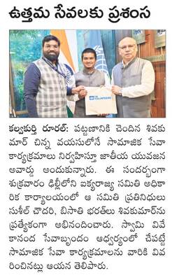 రైతులకు ఇబ్బందులు లేకుండా చూడాలి 
1