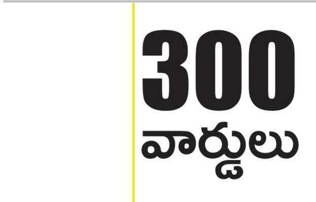 పెరగనున్న జీహెచ్‌ఎంసీ పరిధి 1
