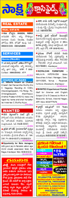 పదోన్నతుల  కౌన్సెలింగ్‌ ప్రశాంతం1