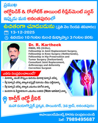 పదోన్నతుల  కౌన్సెలింగ్‌ ప్రశాంతం4