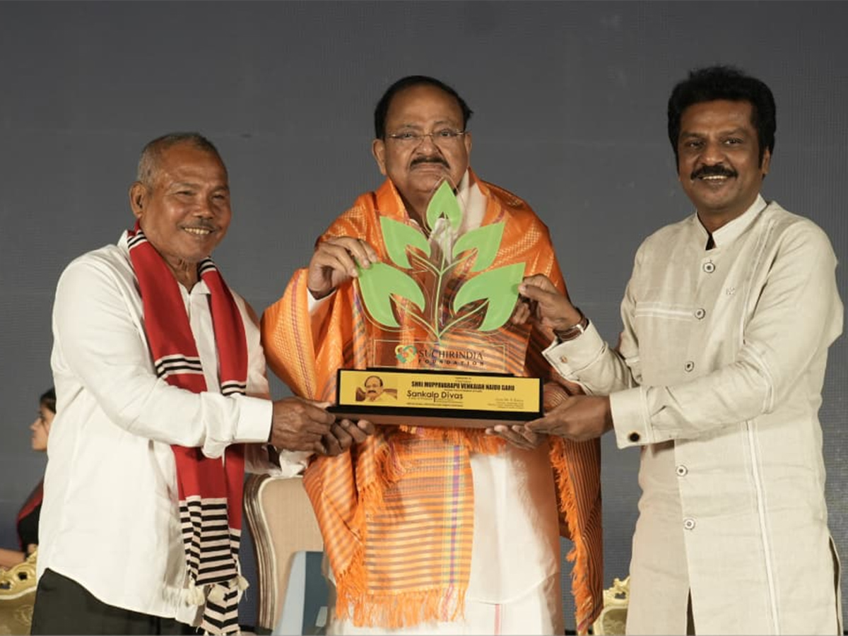 Sankalp Diwas Awards Ceremony Celebrates Grandly Photos1
