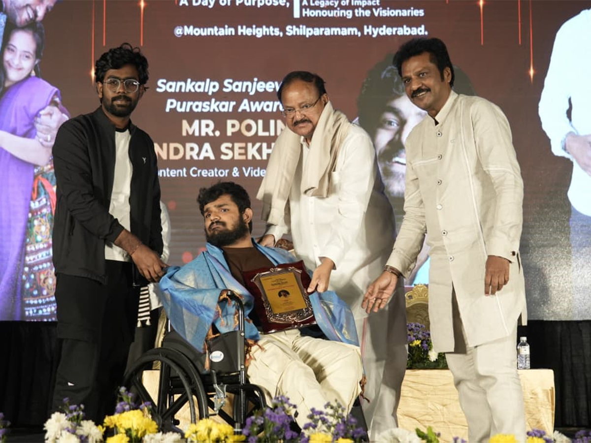 Sankalp Diwas Awards Ceremony Celebrates Grandly Photos2