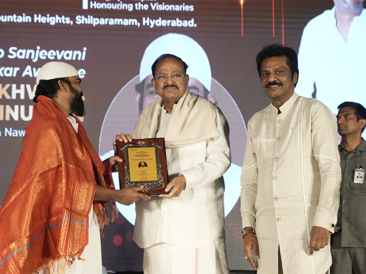 Sankalp Diwas Awards Ceremony Celebrates Grandly Photos3