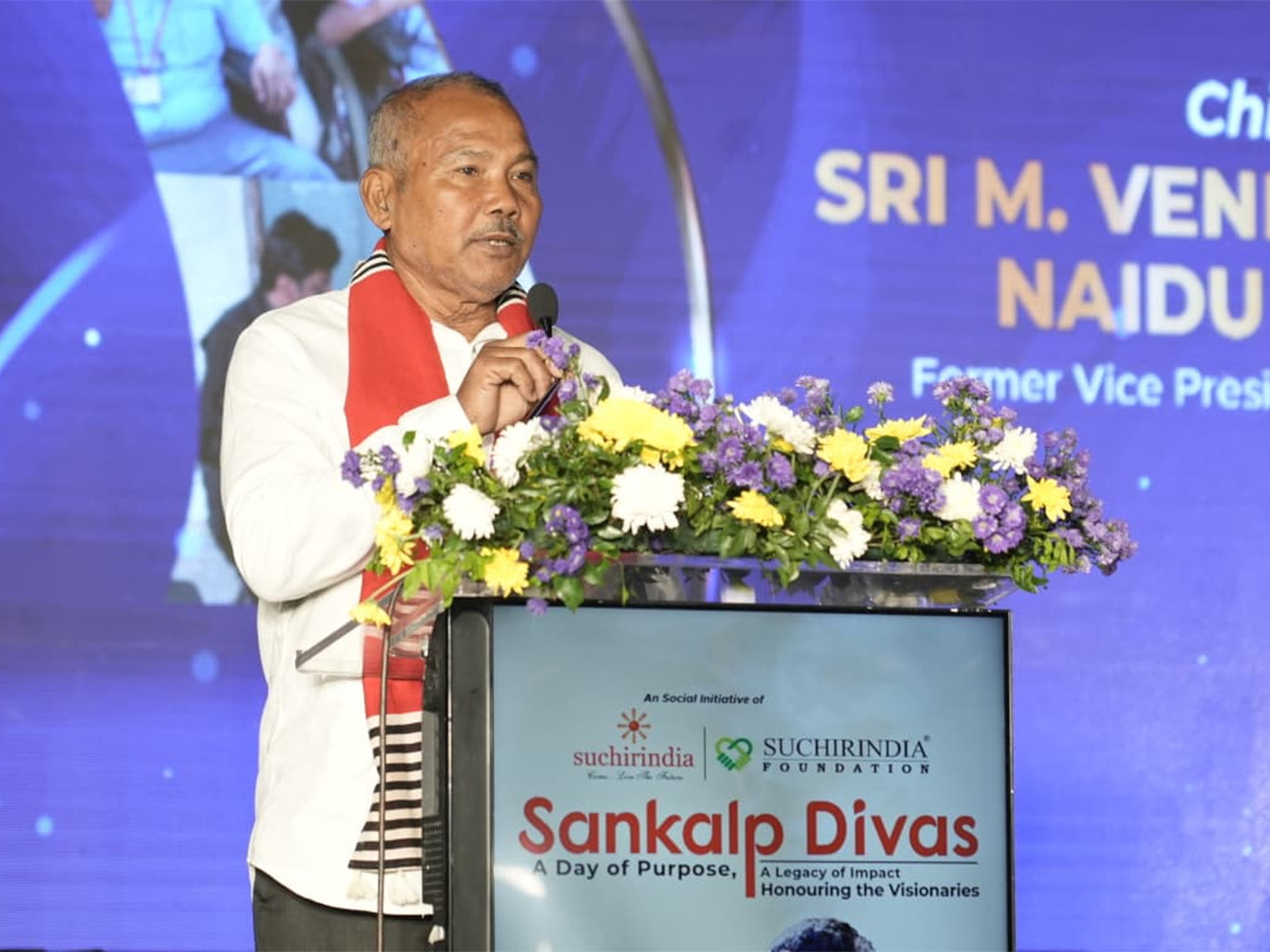 Sankalp Diwas Awards Ceremony Celebrates Grandly Photos5