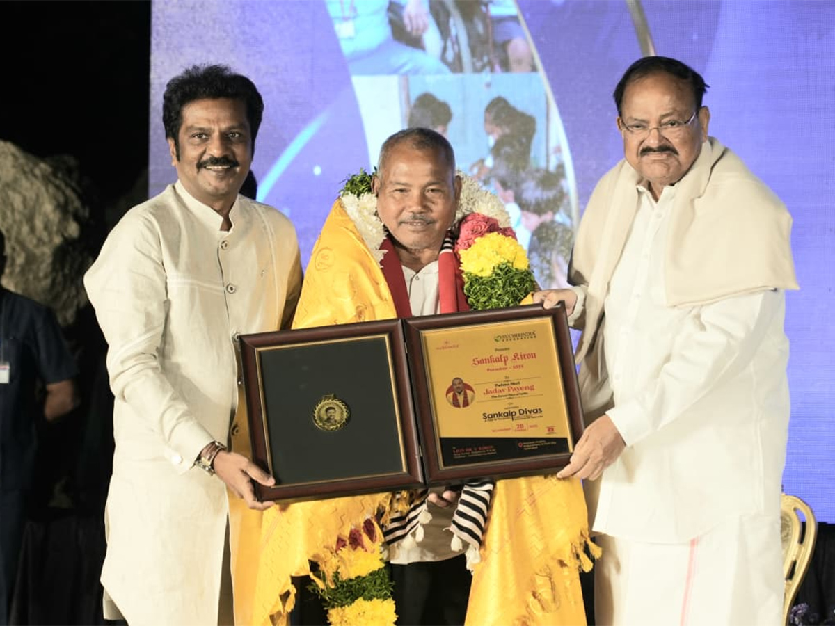 Sankalp Diwas Awards Ceremony Celebrates Grandly Photos7