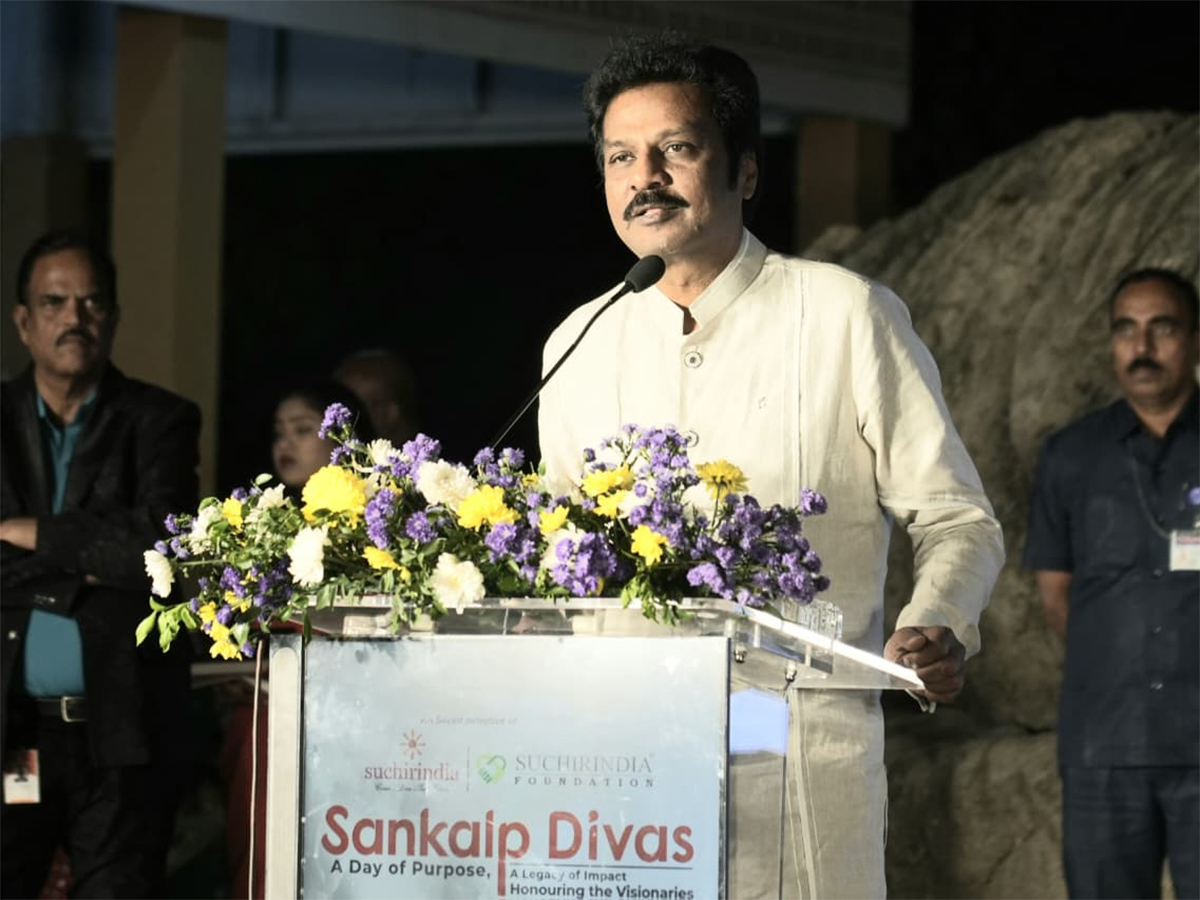 Sankalp Diwas Awards Ceremony Celebrates Grandly Photos9