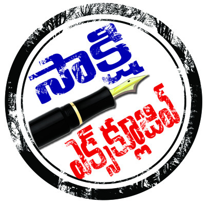 అందరికీ చంద్ర గోల్డ్‌ టీ2