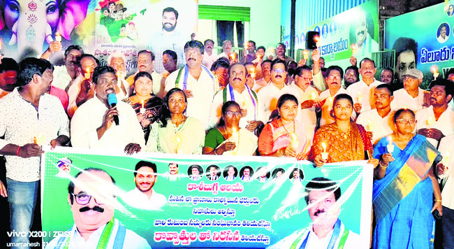 కూటమి పాలనలో భక్తులకు భద్రత కరువు 1