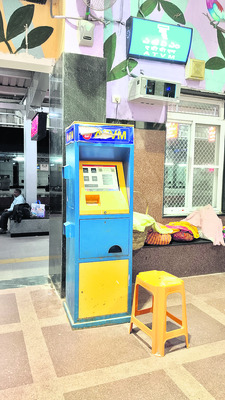 స్కాన్‌ చెయ్‌.. రయ్‌రయ్‌..1