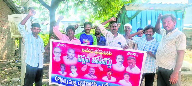 నేడు విద్యుత్‌  వినియోగదారుల దినోత్సవం1