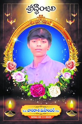 కారు, ద్విచక్ర వాహనం ఢీ.. ఇద్దరు మృతి2