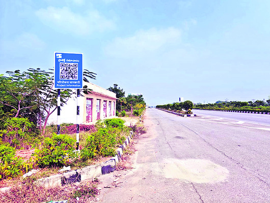 హైవేలపై ఇక నో టెన్షన్‌1