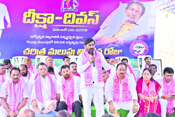 కేసీఆర్‌ దీక్షతోనే కేంద్రం దిగొచ్చింది1