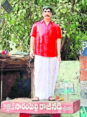 ఊరు వెలగాలని మూడెకరాలు అమ్మేశారు..1