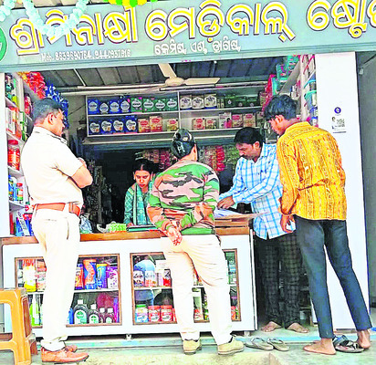 రాష్ట్రంలో  2,900 పిల్లలు అదృశ్యం 1