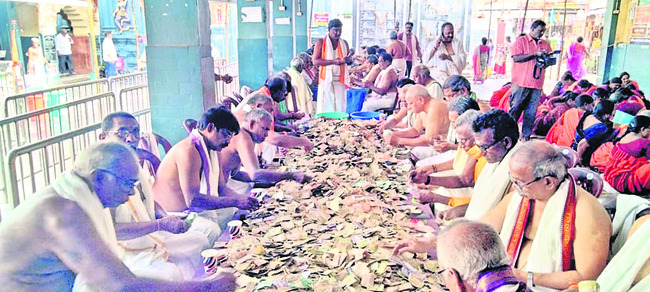 క్షీరారామలింగేశ్వరస్వామి హుండీ లెక్కింపు 
1