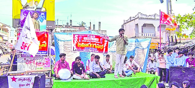 నూతన విద్యా విధానం.. పేదలకు చదువులు దూరం 1