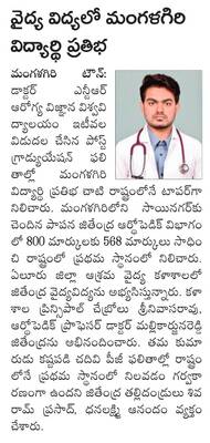 లైంగిక దాడులపై   అవగాహన 
1