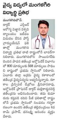 పల్నాడు4