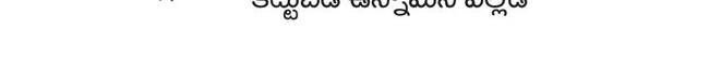 పరిశీలన.. సమీక్ష1