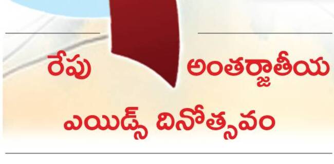 జోరందుకున్న వ్యభిచారం.. 1