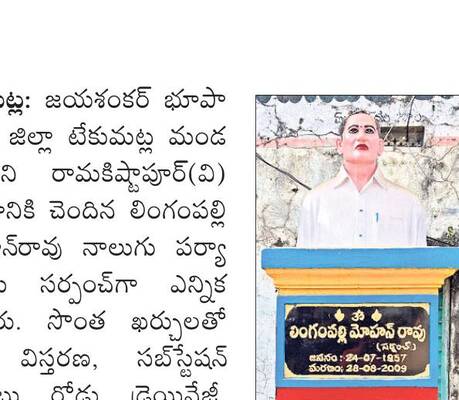 ఆదివారం శ్రీ 30 శ్రీ నవంబర్‌ శ్రీ 20252