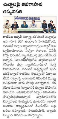 ఆదివారం శ్రీ 30 శ్రీ నవంబర్‌ శ్రీ 20251