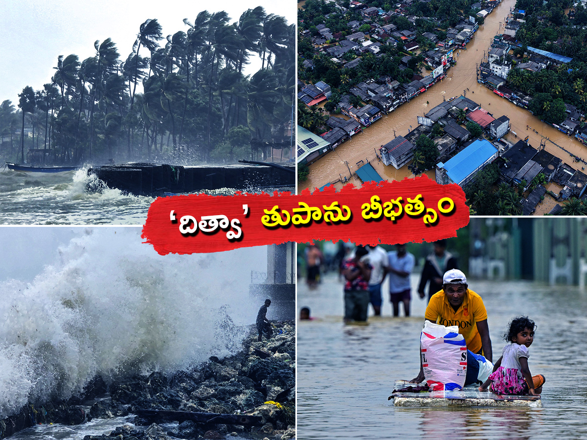 Cyclone Ditwah Live Updates Photos1