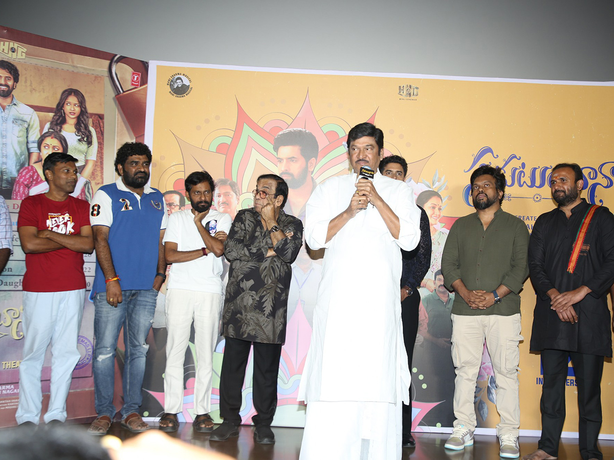 Sahakutumbaanaam Trailer Launch Event Photos17