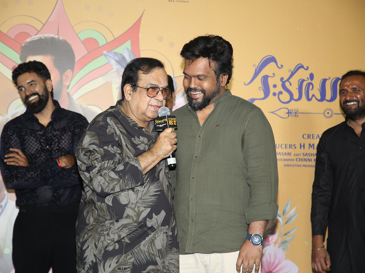 Sahakutumbaanaam Trailer Launch Event Photos19