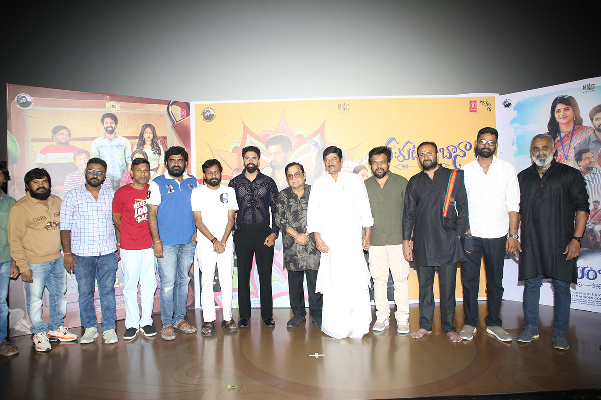 Sahakutumbaanaam Trailer Launch Event Photos4