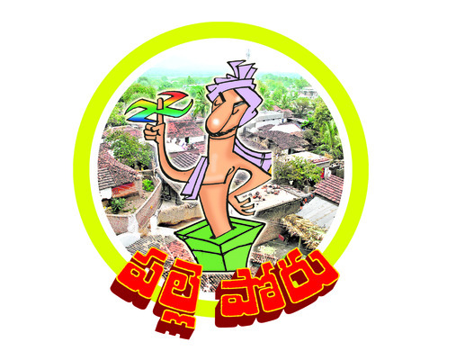 మద్దతు ఇస్తే సరే.. లేకుంటే రెబలే..!1