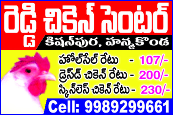 6న తెలుగు విభాగం పీహెచ్‌డీలో ప్రవేశాలకు ఇంటర్వ్యూ
1