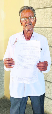 అవినీతిపై చర్యలు తీసుకోండి
2