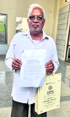 అవినీతిపై చర్యలు తీసుకోండి
1