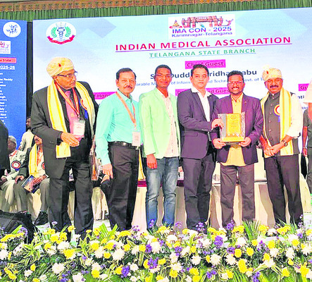 ఐఎంఏకు రాష్ట్రస్థాయి అవార్డు1