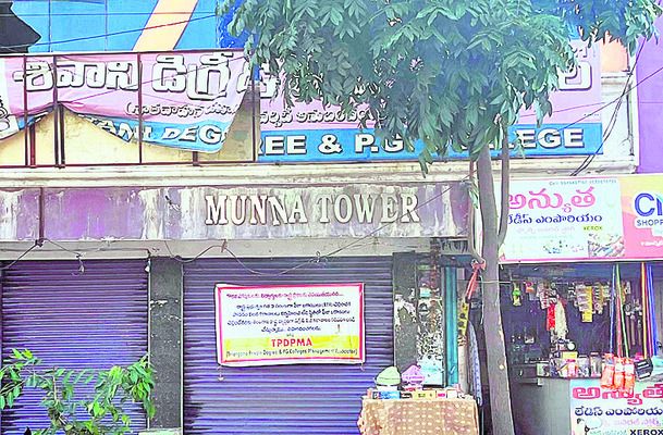 బీర్లు, బిర్యానీలు కాదు..  రోడ్లు మరమ్మతు చేయాలి
1