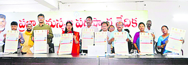 వంగిపురం బీఎఫ్‌ఎస్‌ మోడల్‌ పాఠశాల పరిశీలన 3