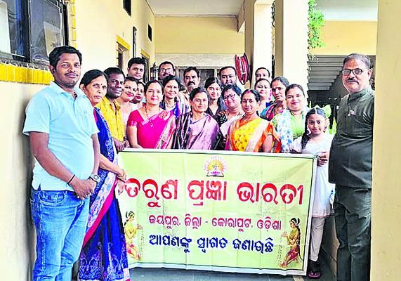 ముగిసిన తరుణ ప్రజ్ఞా భారతి వార్షికోత్సవ పోటీలు 1