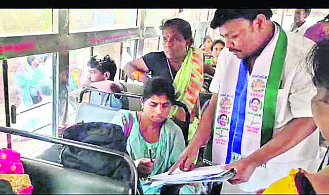 ఓ సంతకం 1