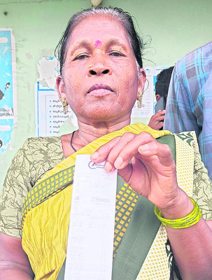 బిల్లుల భారం భరించలేం 2