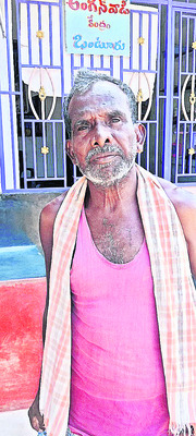 ఇది ఒంటూరు కథ 4