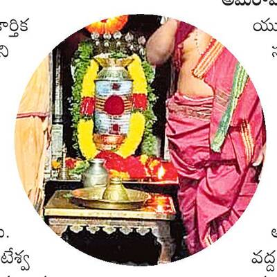 భక్తిశ్రద్ధలతో కార్తిక పూజలు 2