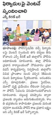 కోటగుళ్లలో కార్తీకమాసం పూజలు
1