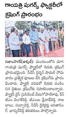 ‘కేసుల పరిష్కారానికి  కృషి చేయాలి’
1