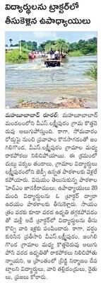 కలెక్టరేట్‌లో తెలంగాణ తల్లి విగ్రహ ఏర్పాటుకు చర్యలు1