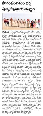 చంద్రమౌళీశ్వరుని సేవలో కలెక్టర్‌ లక్ష్మీశ దంపతులు 
1