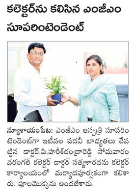 కొనుగోలు కేంద్రాల్లోనే ధాన్యం విక్రయించాలి1