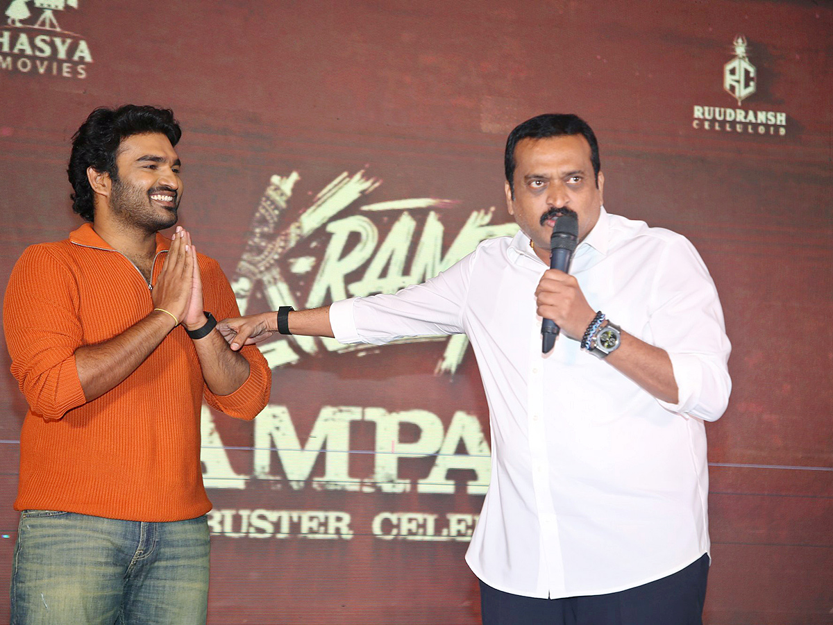 K-Ramp Movie Blockbuster Celebrations Photos2