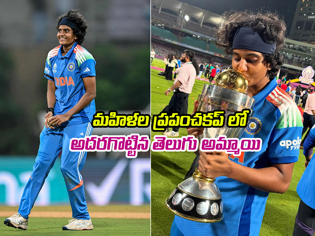 Shree Charani ICC Womens Cricket World Cup 20251
